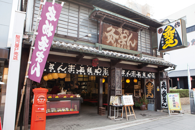 【香川・金刀比羅宮門前町×グルメ】こんぴらみやげの定番銘菓「灸まん本舗石段や」