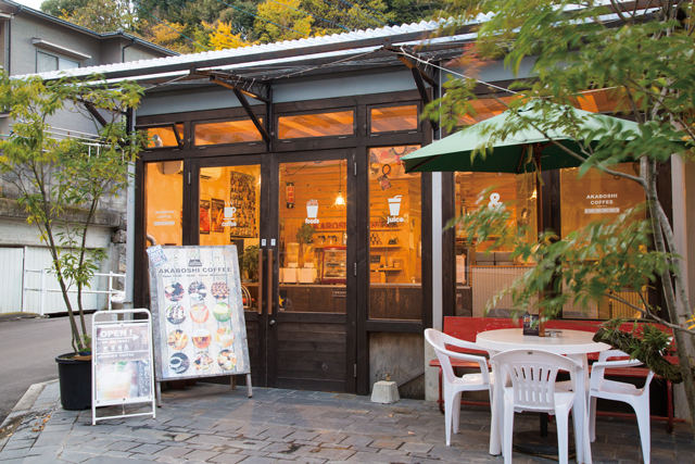 【香川・金刀比羅宮門前町×グルメ】こんぴら参りの休憩や待ち合わせに便利「アカボシ珈琲店」