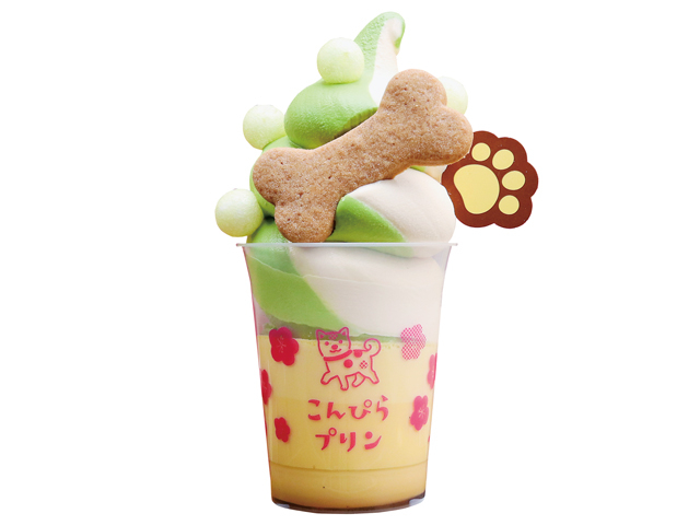 【香川・金刀比羅宮門前町×グルメ】こんぴら発!幸せの黄色いプリン「こんぴらプリン」