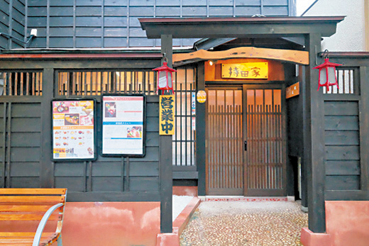 【佐渡の島ごはん】鮮魚店直営の古民家食堂で満腹に!「持田家」