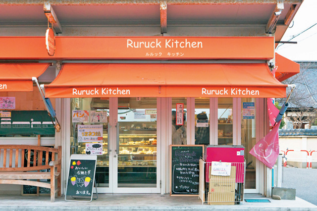 【沼垂テラス商店街×デリ】沼垂テラス名物「沼ネコ焼」を販売「Ruruck Kitchen」