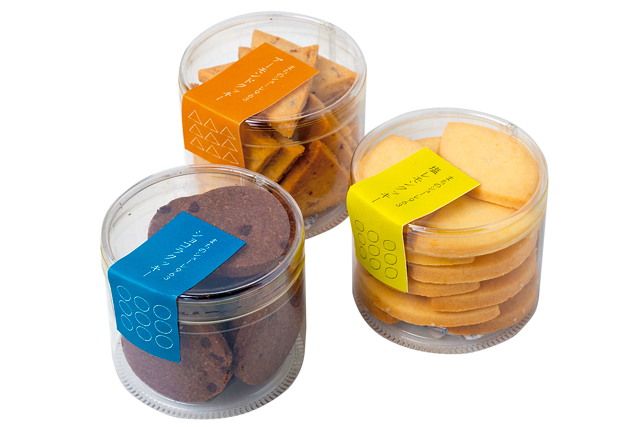 まちのシューレ963