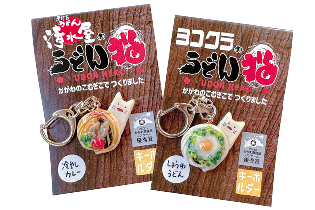 四国ショップ88