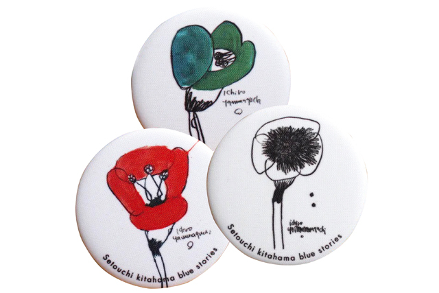 kitahama blue stories