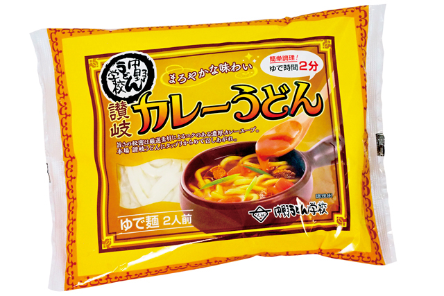 【こんぴらさんみやげ】ナカノヤ琴平