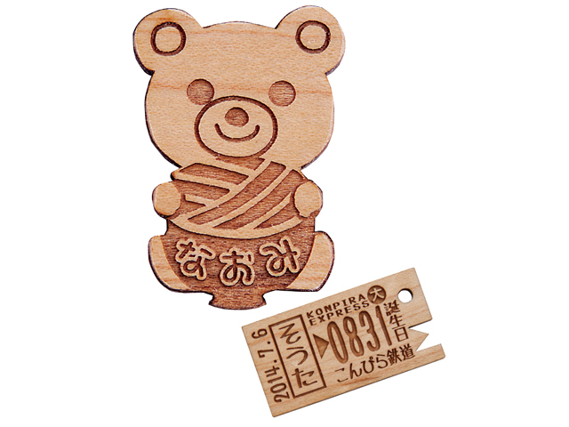 【こんぴらさん×土産】木のおもちゃ Little Me