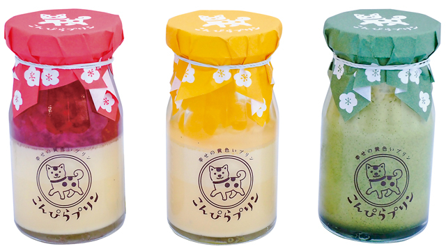 【こんぴらさん×土産】こんぴらプリン