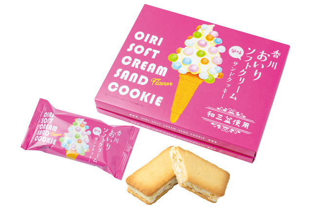 【こんぴらさん×土産】KOTOHIRA TERRACE