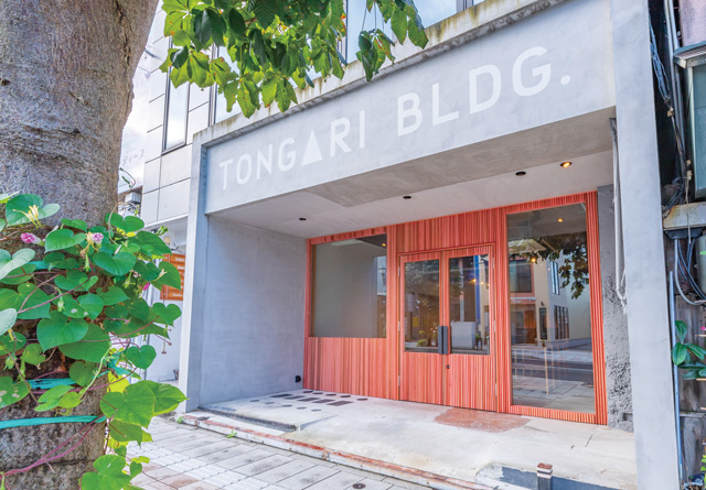 山形の文化とアートを発信「とんがりビル」