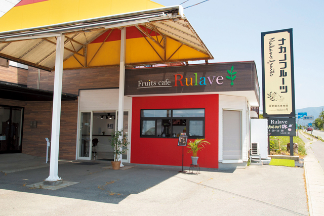 【山形×フルーツスイーツ】Fruits cafe Rulave