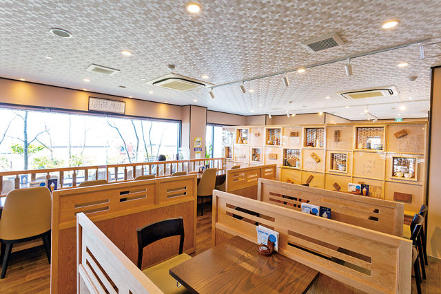 清松庵たちばな