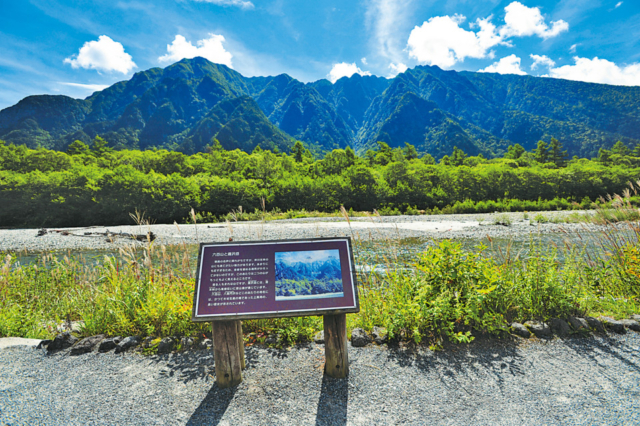 【上高地×大正池〜河童橋コース】③梓川に架かる穴場の撮影スポット「田代橋・穂高橋」