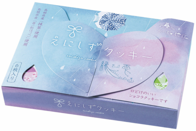 【松江×土産×ご当地食品】えにしずクッキー