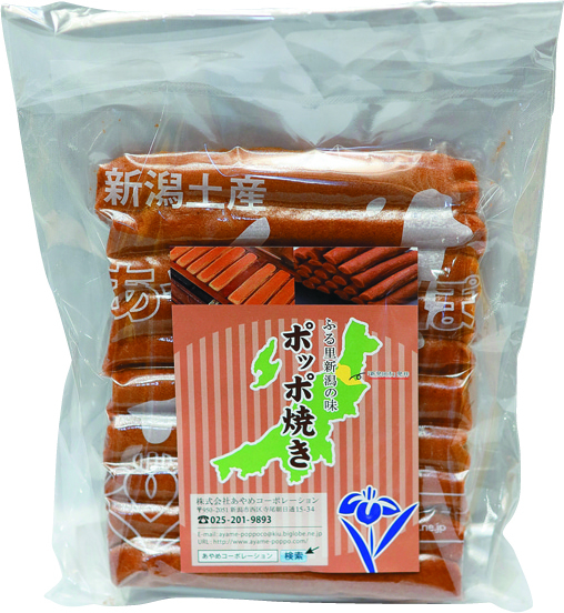 新潟のおいしいものが集まる施設「みなとのマルシェ ピアBandai」