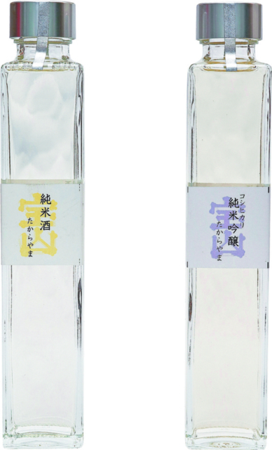 【岩室温泉】宝山酒造