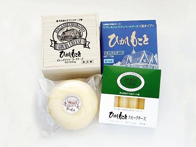 ひがしもこと乳酪館