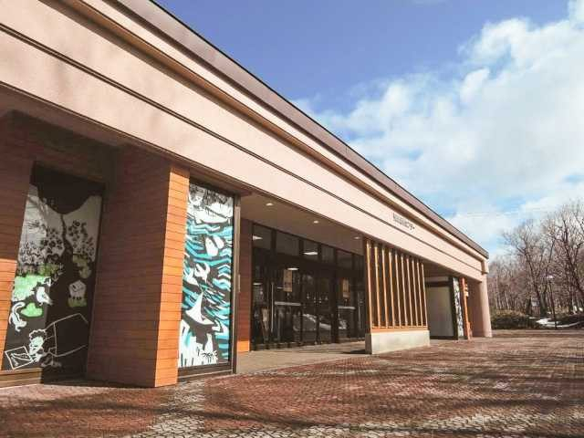 【START】知床自然センター