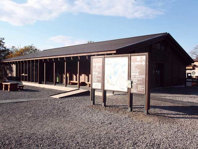 知床五湖パークサービスセンター