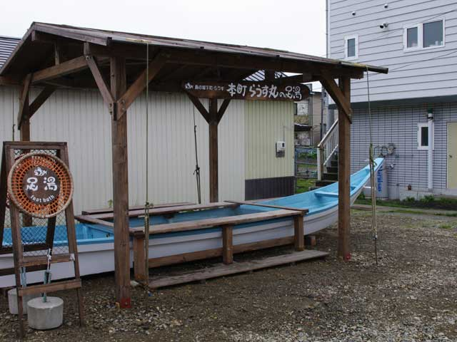 魚の城下町 本町らうす丸 足湯