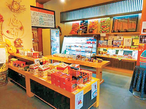 かんずり 1296円(70g)