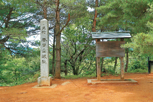 【春日山の立ち寄りスポット①】春日山城跡