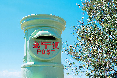 オリーブ色のポストに手紙を投函しよう!