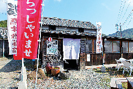 【醤の郷をご案内】ヤマサン醤油