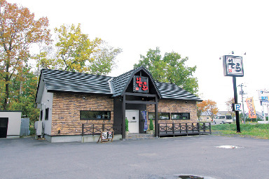 【中標津・野付・根室×人気の定番グルメ】知床ジンギスカン そら