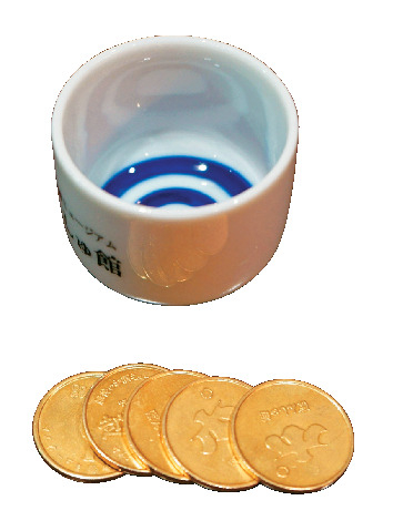 【How to 利き酒?】