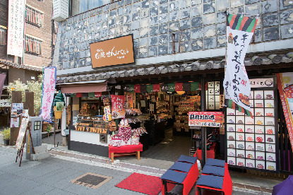 【香川・金刀比羅宮門前町×グルメ】手作りおかき・せんべいの専門店「寺子屋本舗 琴平店」