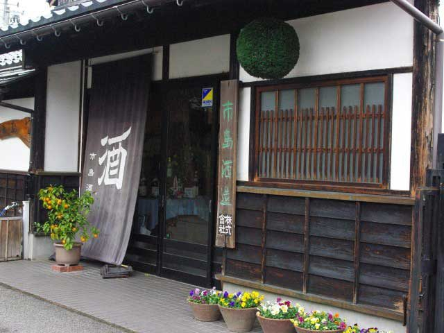 王紋 大吟醸 極辛19 (720ml)2130円