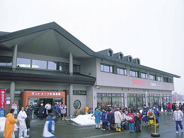 温泉+かふぇランドマーク妙高高原