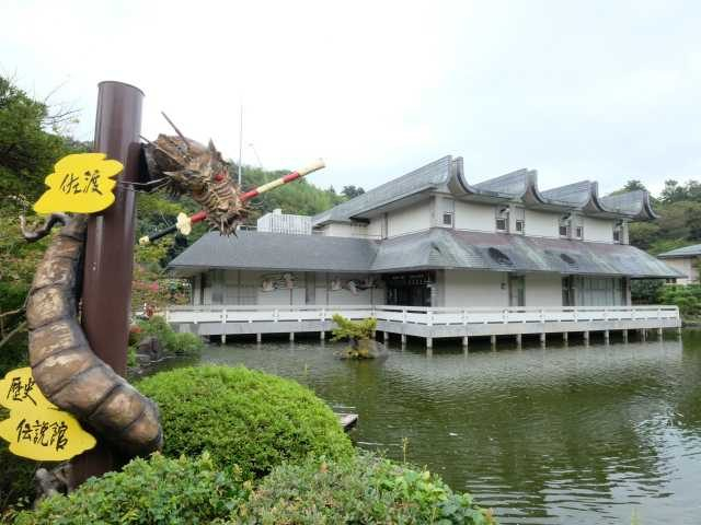 <佐渡の観光スポット>佐渡歴史伝説館