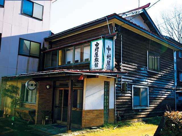 中村屋旅館