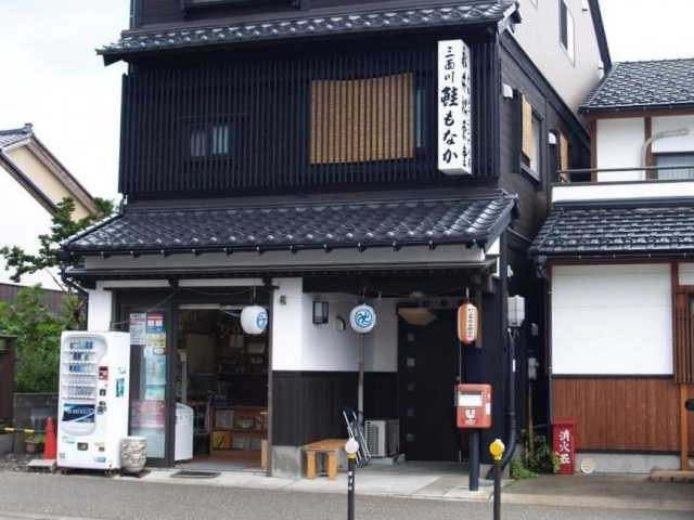 【新潟・村上&瀬波温泉&笹川流れ×土産】永井松栄堂