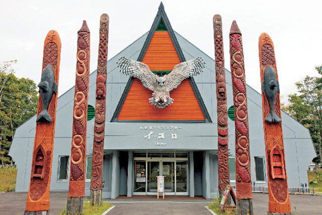 阿寒湖アイヌシアターイコロ