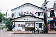 【阿寒湖温泉街×名物グルメ】ワカサギ