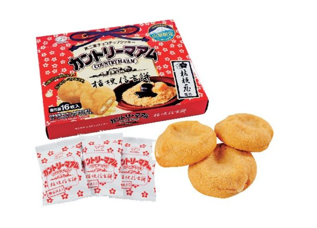 桔梗屋東治郎 富士吉田店