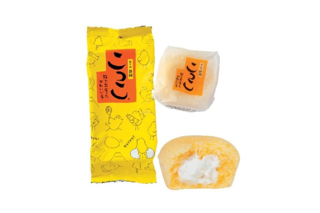 道の駅 富士川楽座