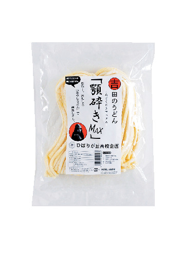 道の駅 富士吉田