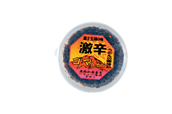 道の駅 富士吉田