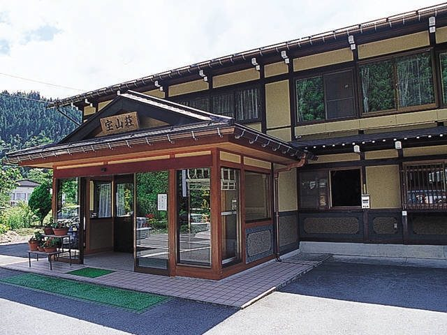 【奥飛騨温泉郷×栃尾温泉】広々とした露天風呂が自慢「宝山荘」