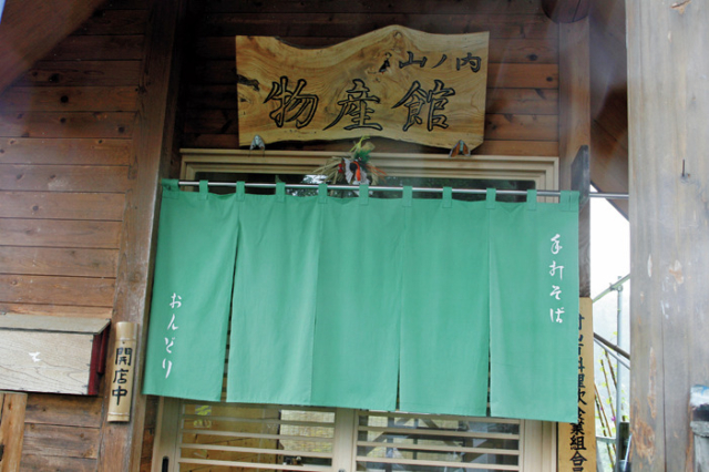 【村山×そば】湧き水で打つ自慢のそば「手打蕎麦 おんどり」