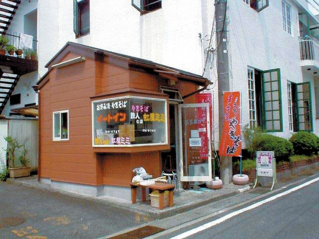 【富士山グルメ×富士宮やきそば】虹屋ミミ