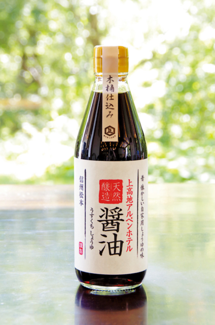 ホテルオリジナルの味を自宅でも「天然醸造醤油」