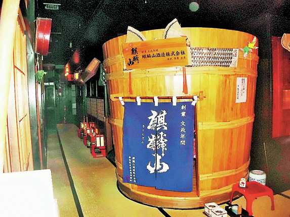 【新潟×郷土料理】越後番屋酒場<新潟タウン>