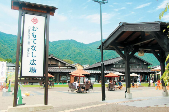 おさんぽの疲れはここで癒そう!「おもてなし広場」