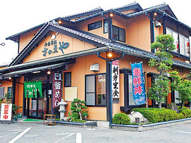 【境港のおすすめ海鮮ランチ】御食事処 さかゑや