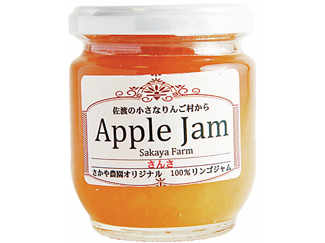 【佐渡のお土産】西三川くだもの直売センター