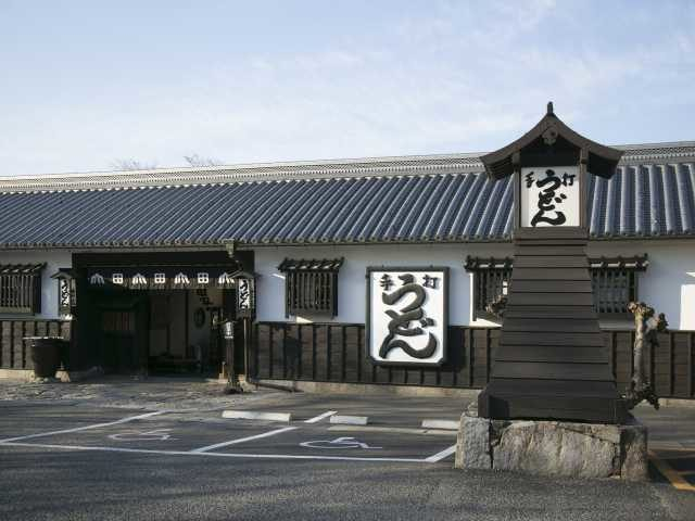 香川で讃岐うどんがおいしいおすすめ店.15 日本庭園が広がる旧武家屋敷でゆっくりと「うどん本陣 山田家本店」